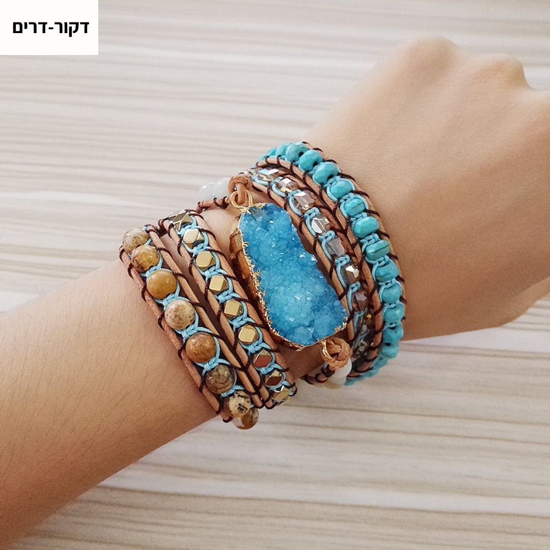 צמיד ריפוי מאבן דרוזית כחולה