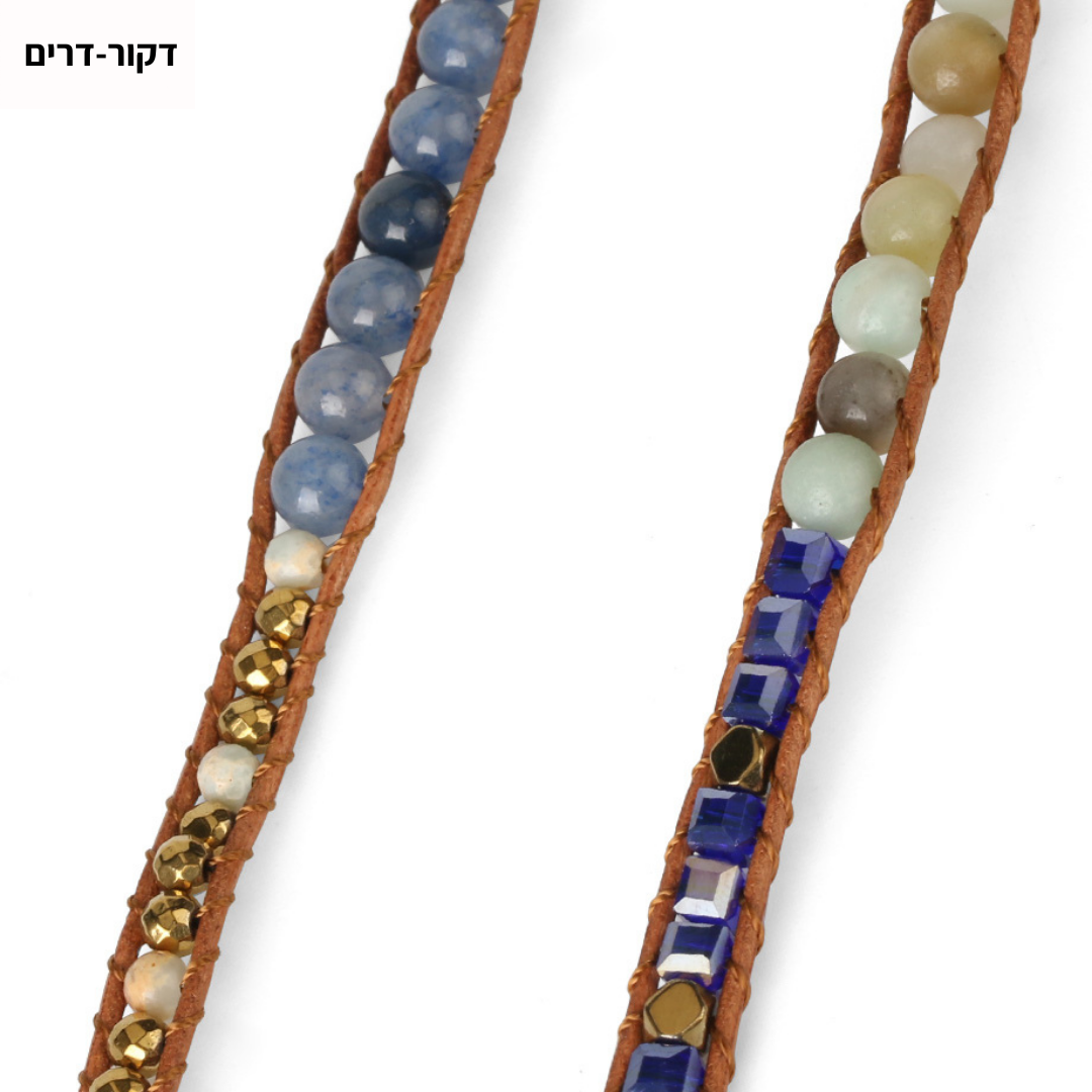 צמיד ריפוי 5 שכבות - אבן המטיט