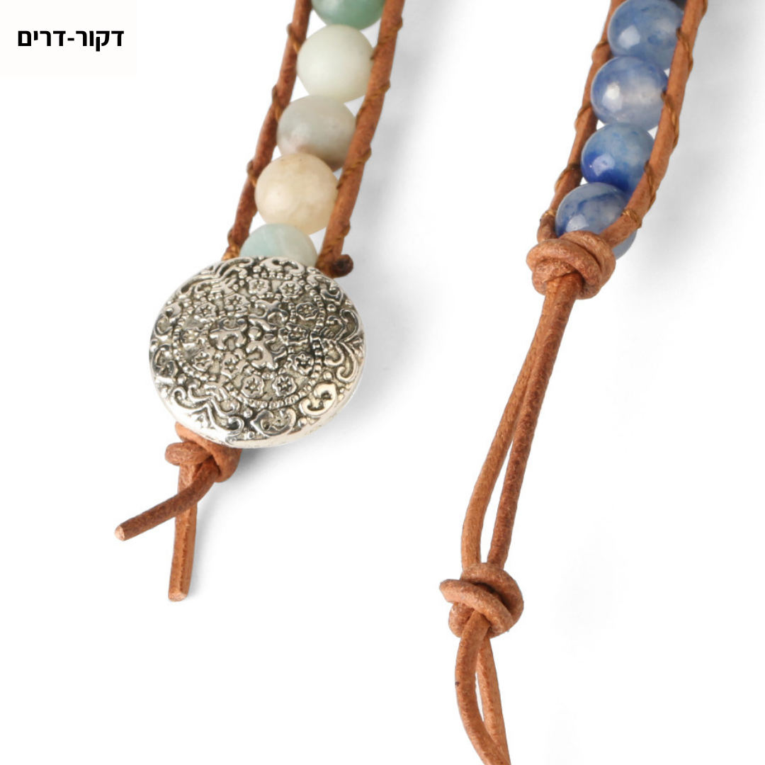 צמיד ריפוי 5 שכבות - אבן המטיט