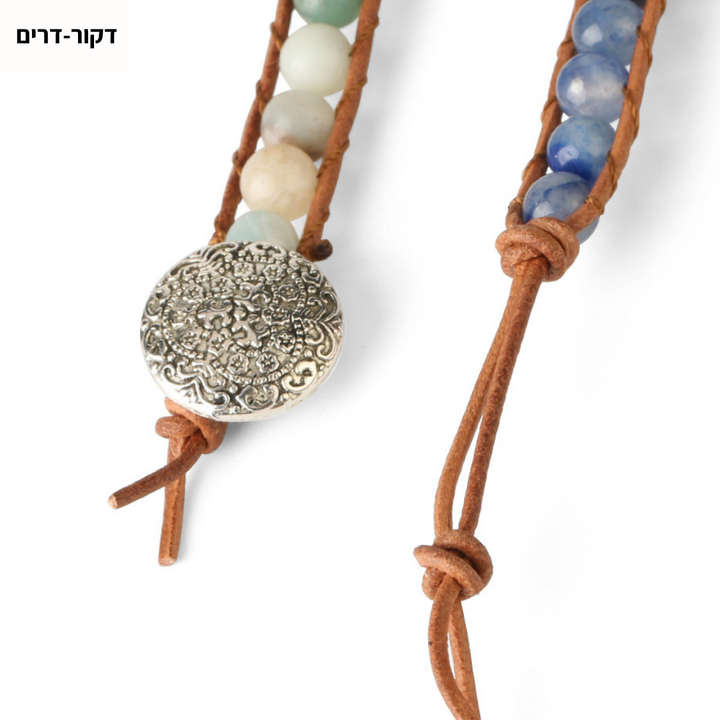 צמיד ריפוי 5 שכבות - אבן המטיט